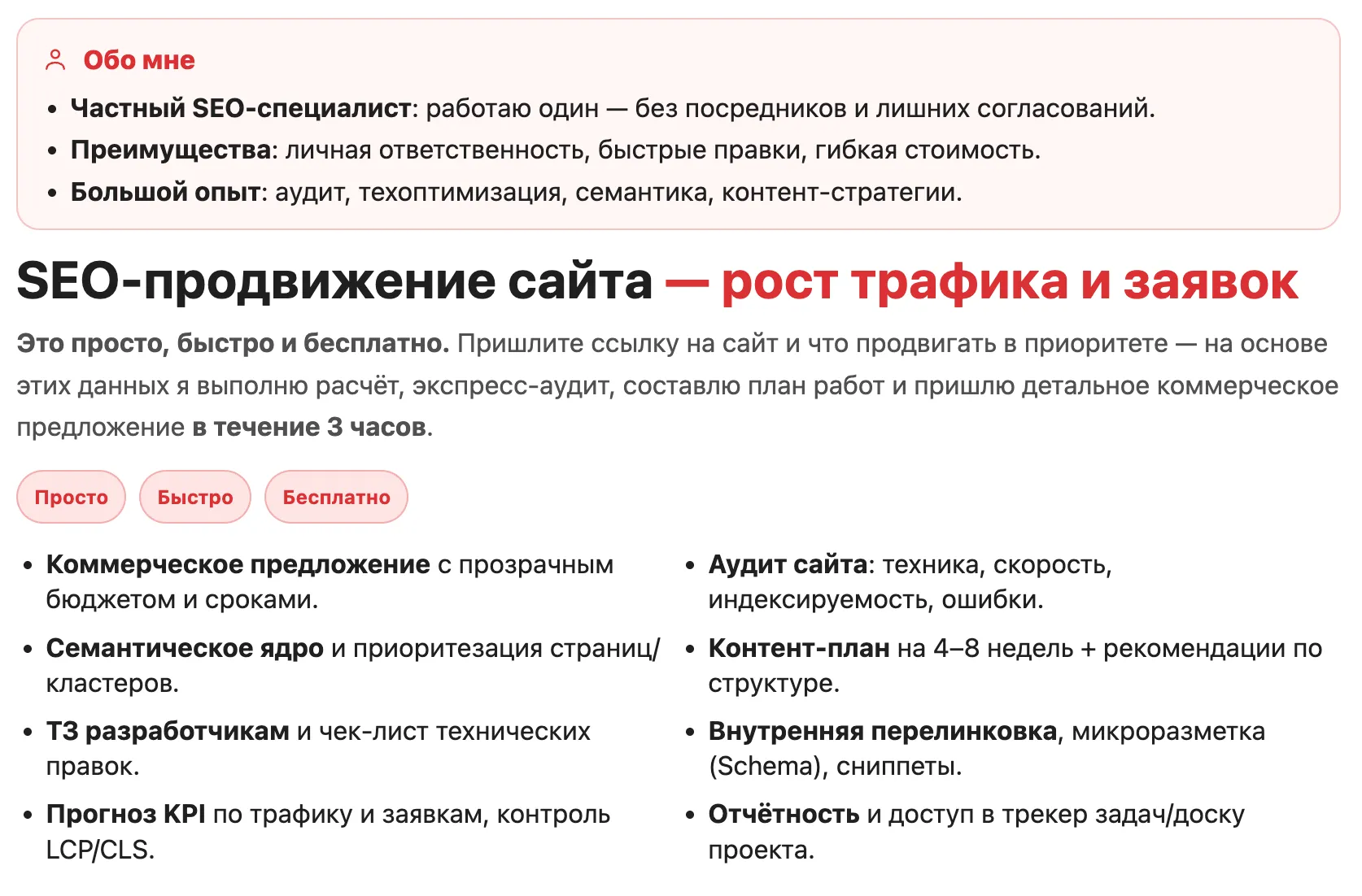 admin